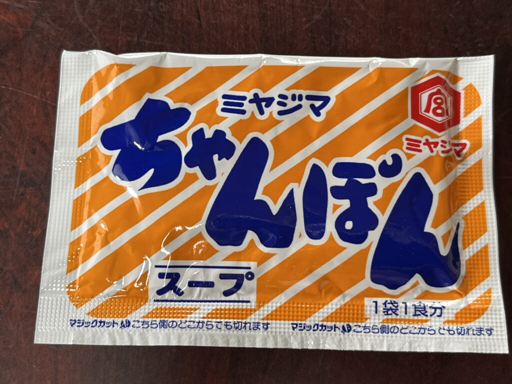 宮島のちゃんぽんスープ